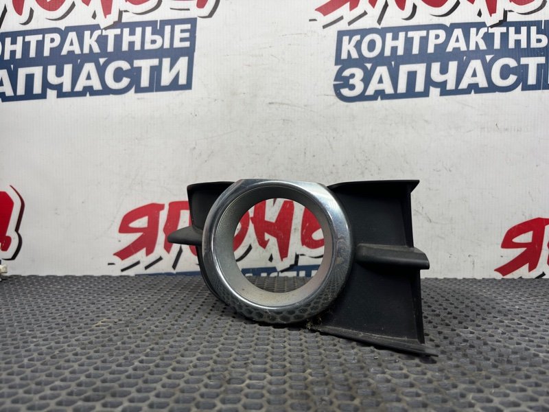 Ободок туманки Toyota Wish ZGE25 2ZR-FAE 2011 правый (б/у)