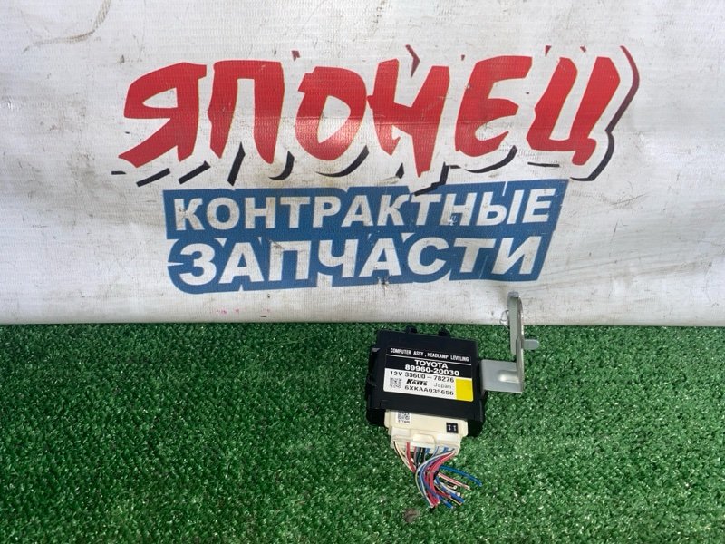 Блок управления корректором фар Toyota Allion ZZT240 1ZZ-FE (б/у)