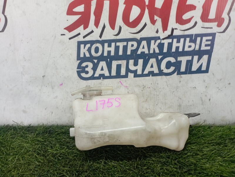 Бачок расширительный Daihatsu Move L175S KF-VE (б/у)