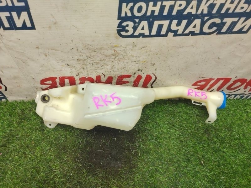 Бачок стеклоомывателя Honda Stepwgn RK5 R20A (б/у)