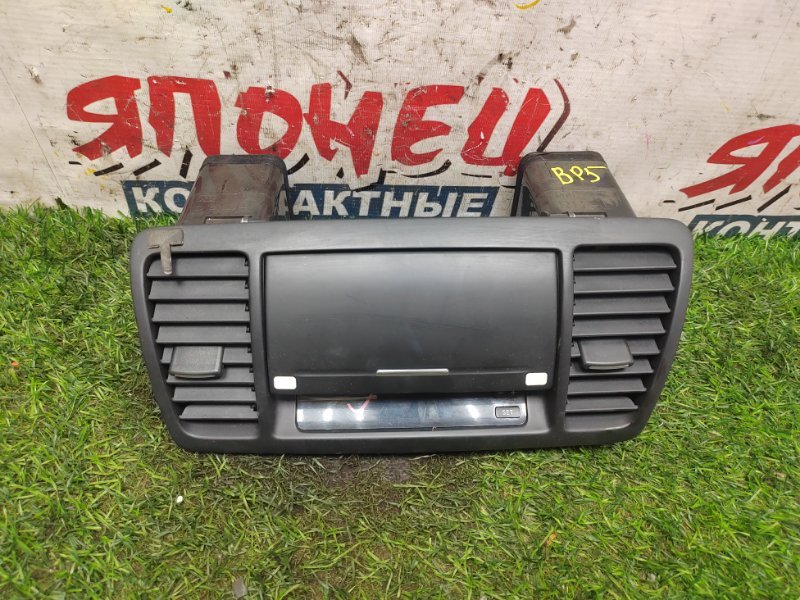 Консоль центральная Subaru Legacy BP5 EJ20 (б/у)