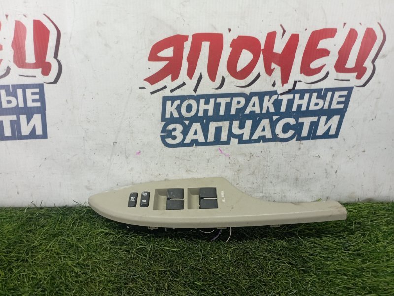 Блок упр. стеклоподьемниками Toyota Corolla Fielder NZE144 1NZ-FE (б/у)