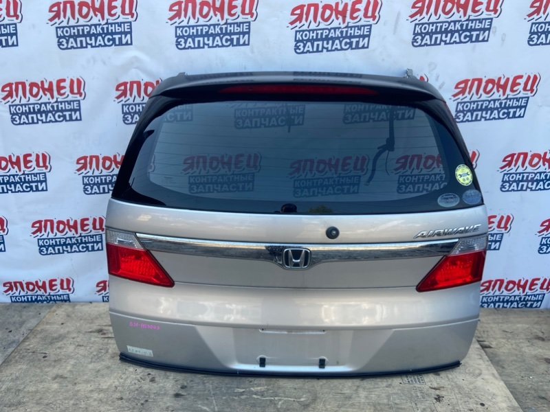 Дверь 5-я Honda Airwave GJ1 L15A (б/у)