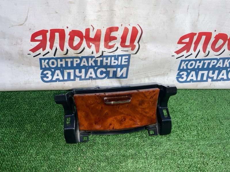 Пепельница Toyota Premio ZRT265 2ZR-FE (б/у)