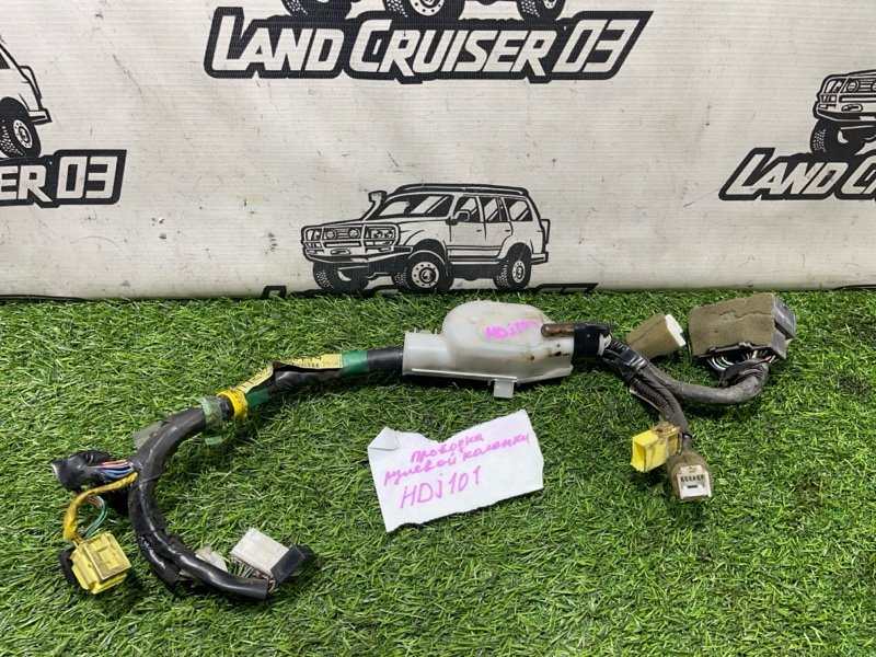 Проводка рулевой колонки Toyota Land Cruiser HDJ101 1HD-FTE (б/у)