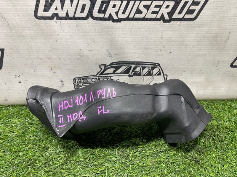Воздуховод печки Toyota Land Cruiser HDJ101 1HD-FTE (б/у)