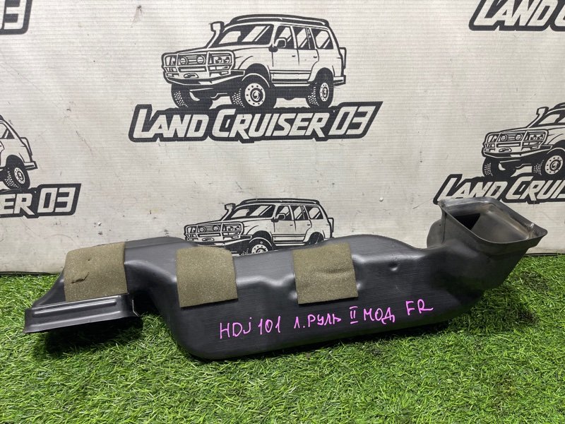Воздуховод печки Toyota Land Cruiser HDJ101 1HD-FTE (б/у)