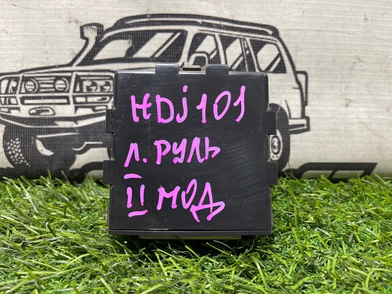 Блок управления центральным замком Toyota Land Cruiser HDJ101 1HD-FTE (б/у)