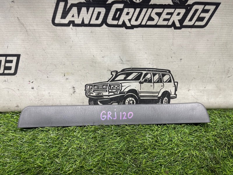 Накладка на порог Toyota Land Cruiser Prado GRJ120 1GR-FE задняя правая (б/у)