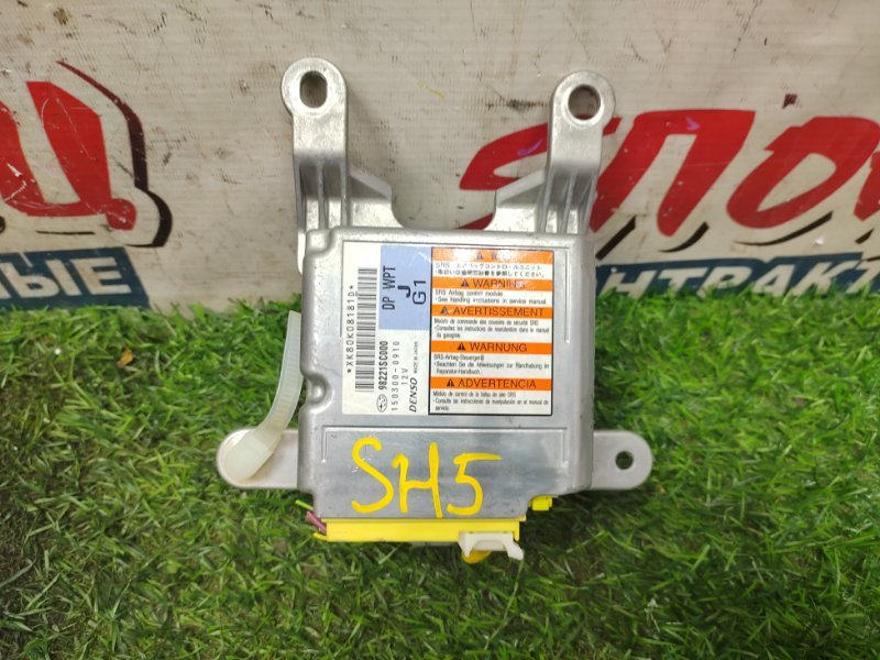 Блок airbag Subaru Forester SH5 EJ205 (б/у)