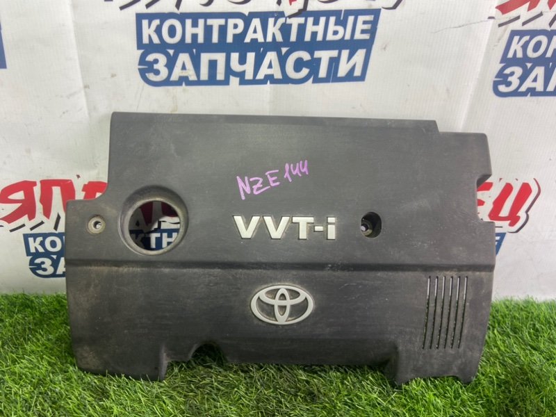 Крышка двс декоративная Toyota Corolla Fielder NZE144 1NZ-FE (б/у)
