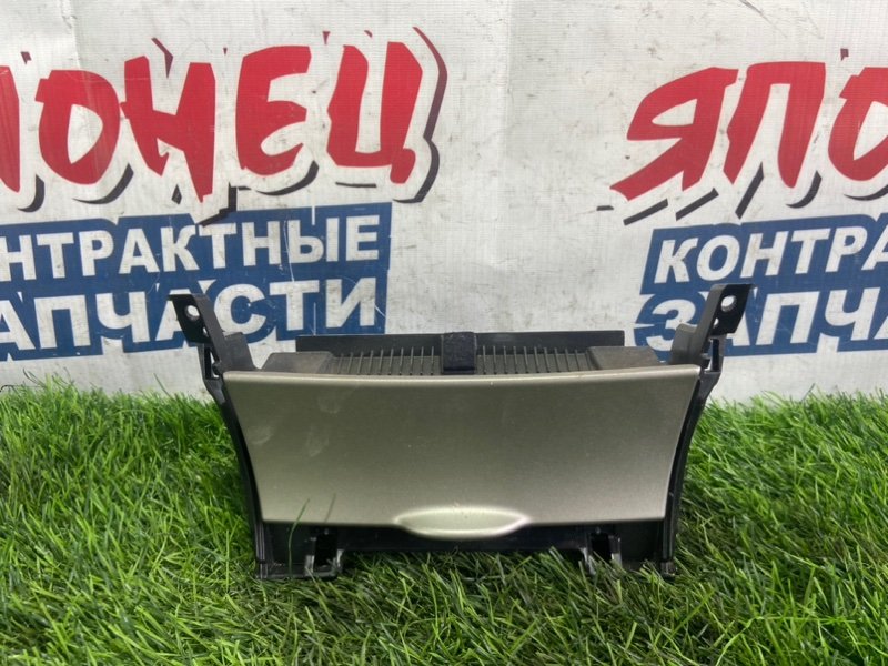 Пепельница Toyota Corolla Fielder NZE144 1NZ-FE (б/у)