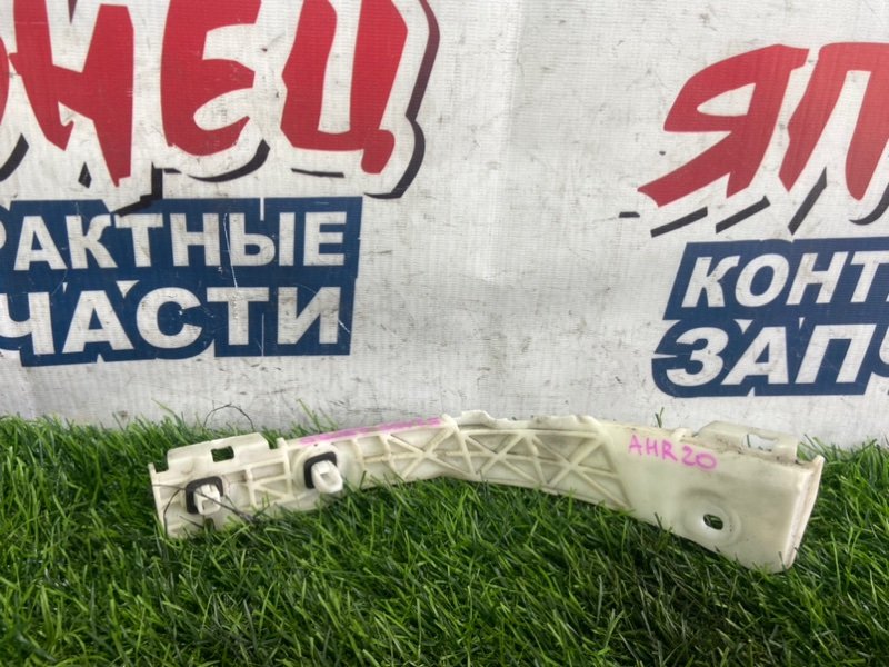 Крепление бампера Toyota Estima AHR20 2AZ-FXE заднее правое (б/у)
