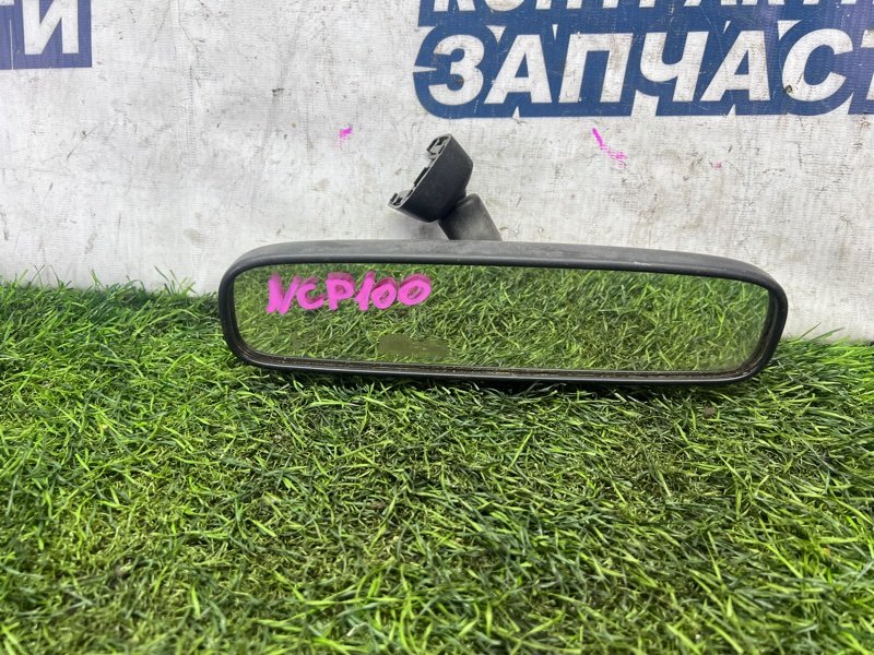 Зеркало заднего вида салонное Toyota Ractis NCP100 1NZ-FE (б/у)