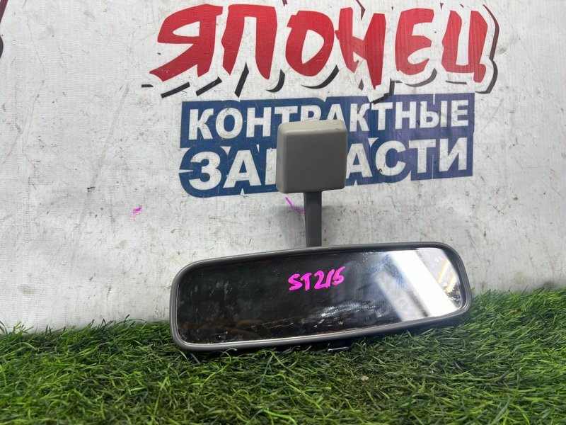 Зеркало заднего вида салонное Toyota Corona Premio ST215 3S-FE (б/у)