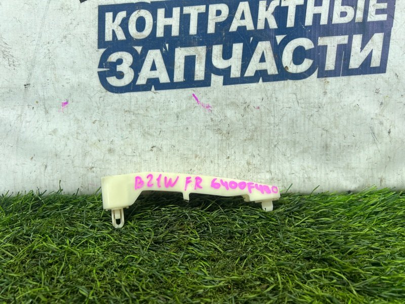 Крепление бампера Nissan Dayz B21W 3B20 переднее правое (б/у)