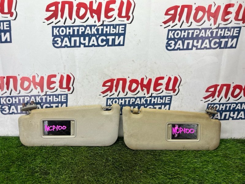 Козырек солнцезащитный Toyota Ractis NCP100 1NZ-FE (б/у)