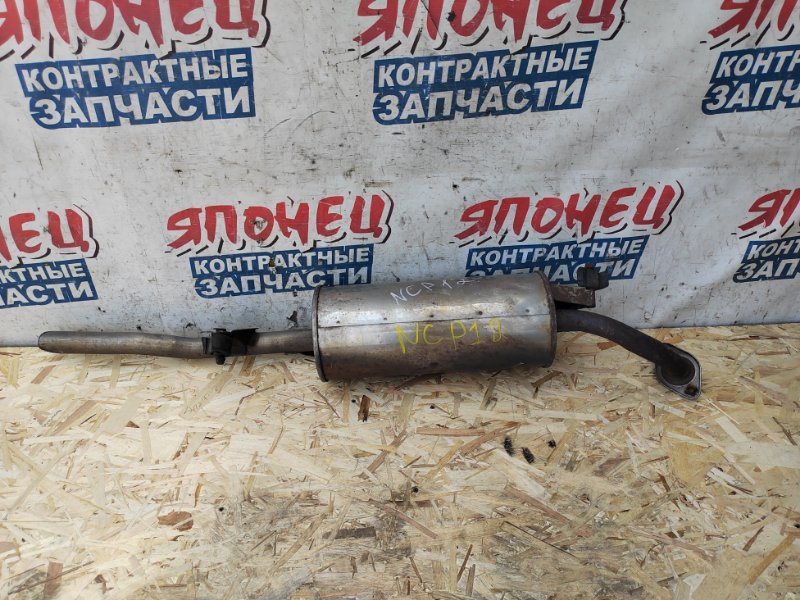 Глушитель Toyota Platz NCP12 1NZ-FE (б/у)