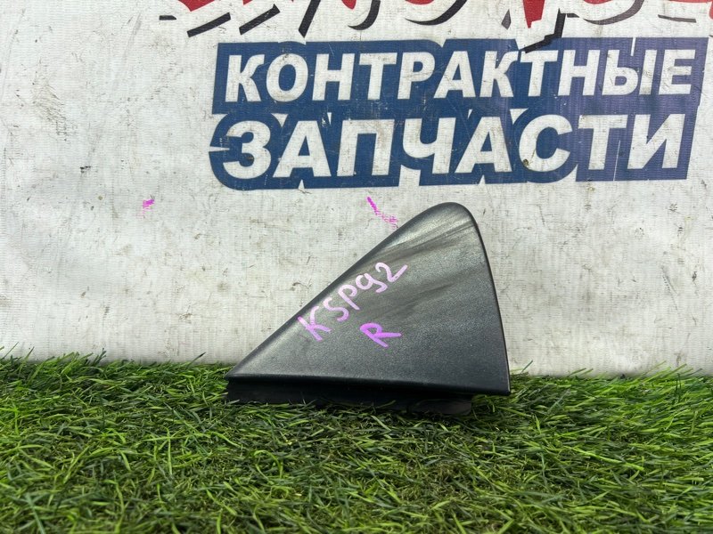 Уголок крыла Toyota Belta KSP92 1KR-FE передний правый (б/у)