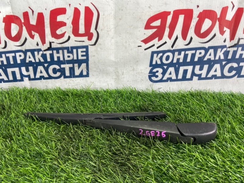 Дворник 5-й двери Toyota Wish ZGE25 2ZR-FAE (б/у)