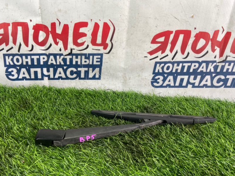 Дворник 5-й двери Subaru Legacy BP5 EJ204 (б/у)