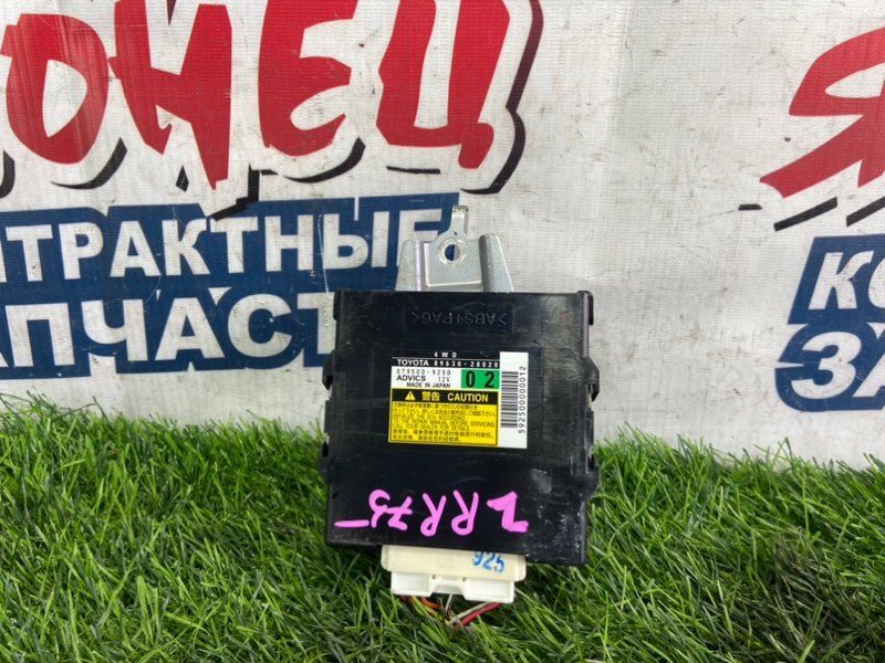 Блок управления 4wd Toyota Noah ZRR75 3ZR-FAE (б/у)
