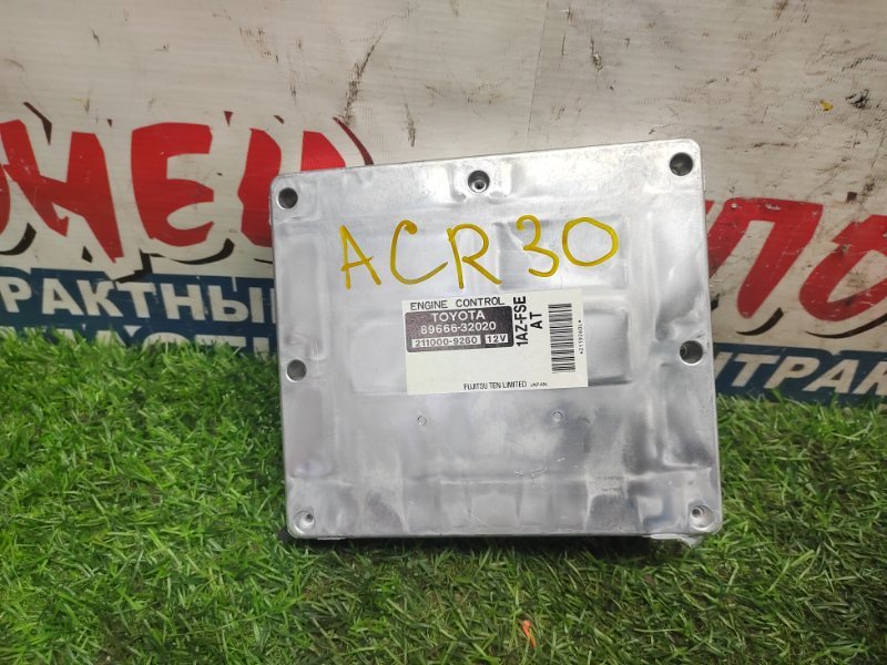 Блок управления efi Toyota Vista AZV50 1AZ-FSE (б/у)
