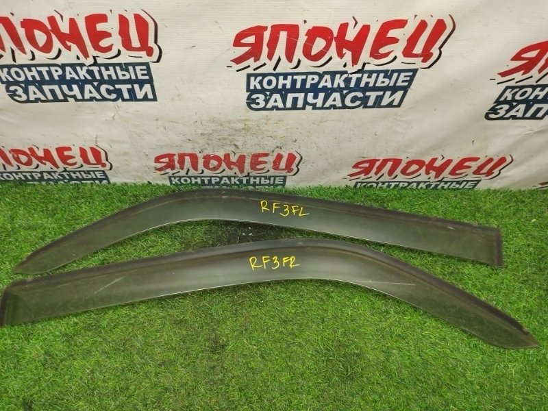 Ветровики Honda Step Wagon RF3 K20A передние (б/у)