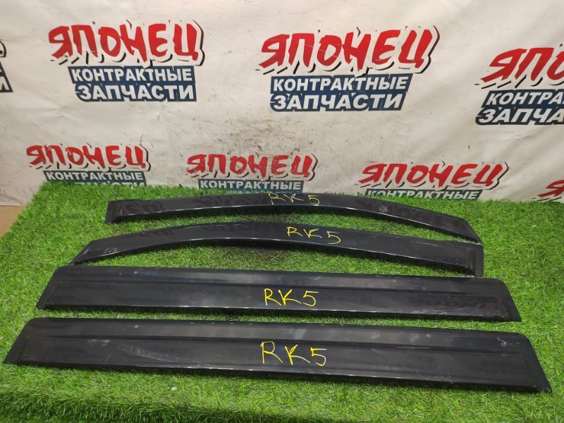 Ветровики комплект Honda Step Wagon RK5 K20A (б/у)