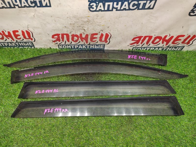 Ветровики комплект Toyota Corolla  Fielder NZE144 1NZ-FE (б/у)