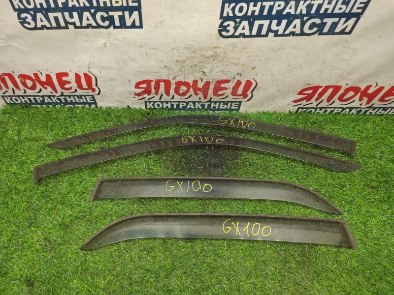 Ветровики комплект Toyota Cresta GX100 1G-FE (б/у)