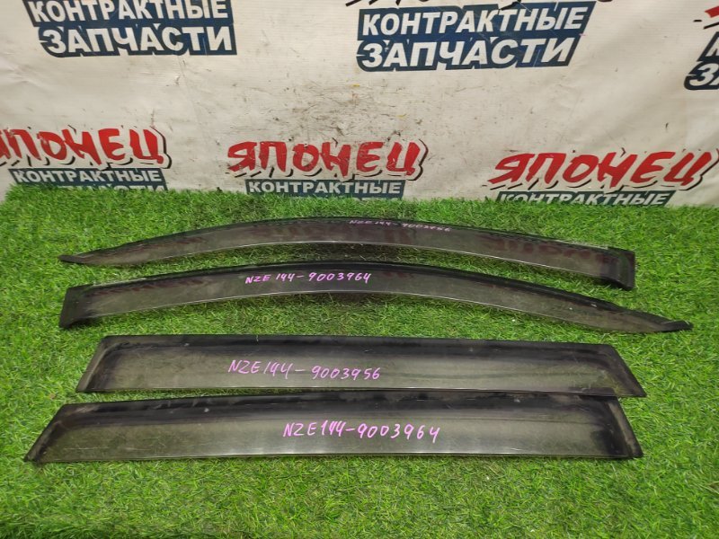 Ветровики комплект Toyota Corolla  Fielder NZE144 1NZ-FE (б/у)