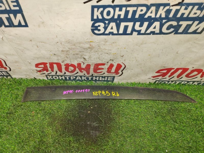 Ветровик Toyota Vitz NCP95 2NZ-FE задний левый (б/у)