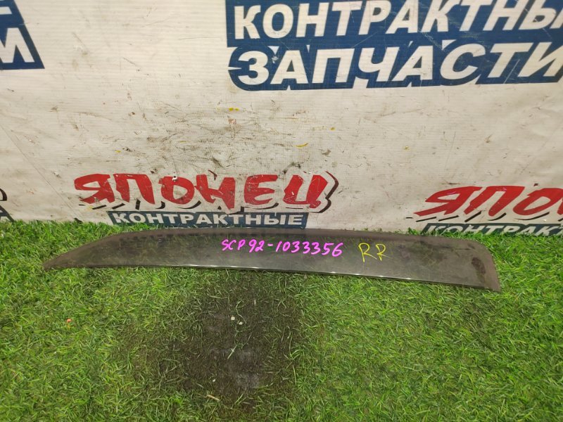 Ветровик Toyota Belta SCP92 2SZ-FE задний правый (б/у)