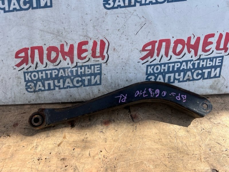 Рычаг Subaru Legacy BP5 EJ204 задний левый (б/у)