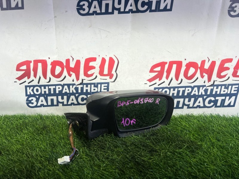 Зеркало Subaru Legacy BP5 EJ204 правое (б/у)