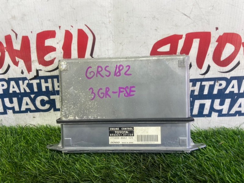 Блок управления efi Toyota Crown GRS182 3GR-FSE (б/у)