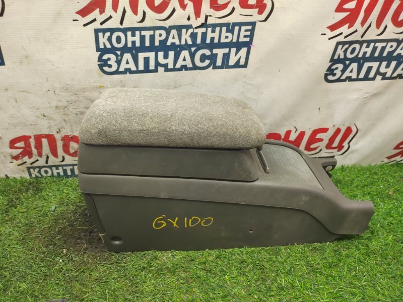 Бардачок между сиденьями Toyota Mark Ii GX100 1G-FE (б/у)