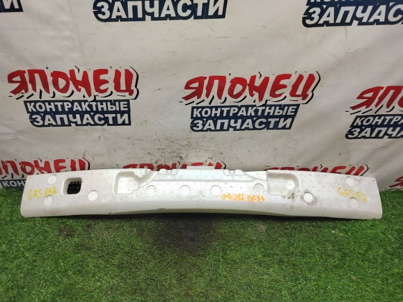 Абсорбер бампера Toyota Crown GRS182 3GR-FSE передний (б/у)