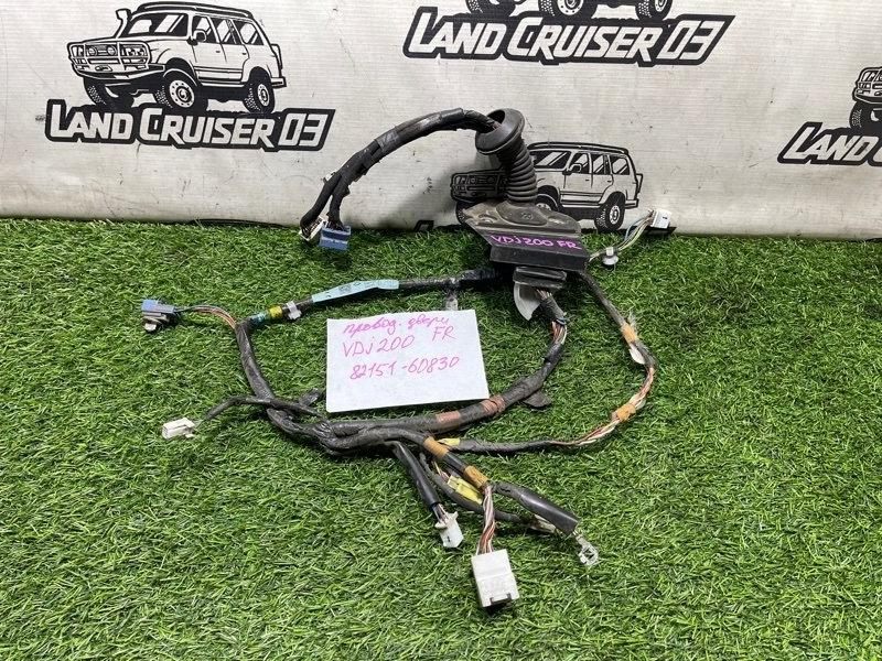Проводка двери Toyota Land Cruiser VDJ200 1VD-FTV передняя правая (б/у)