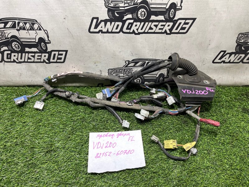 Проводка двери Toyota Land Cruiser VDJ200 1VD-FTV передняя левая (б/у)