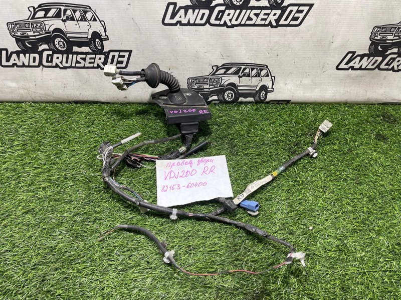 Проводка двери Toyota Land Cruiser VDJ200 1VD-FTV задняя правая (б/у)