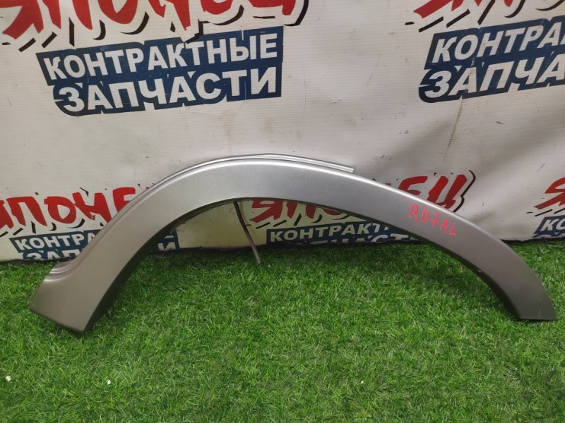Накладка на крыло Honda Crv RD7 K24A задняя левая (б/у)