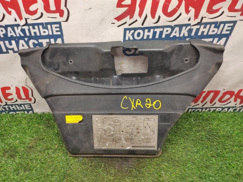 Воздухозаборник Toyota Estima Emina CXR20 3C-T (б/у)