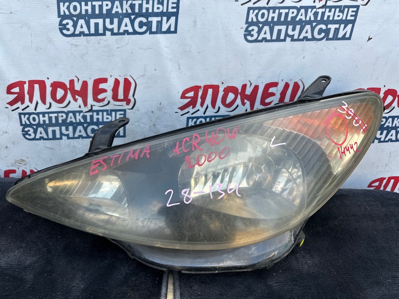 Фара Toyota Estima MCR40 1MZ-FE передняя левая (б/у)