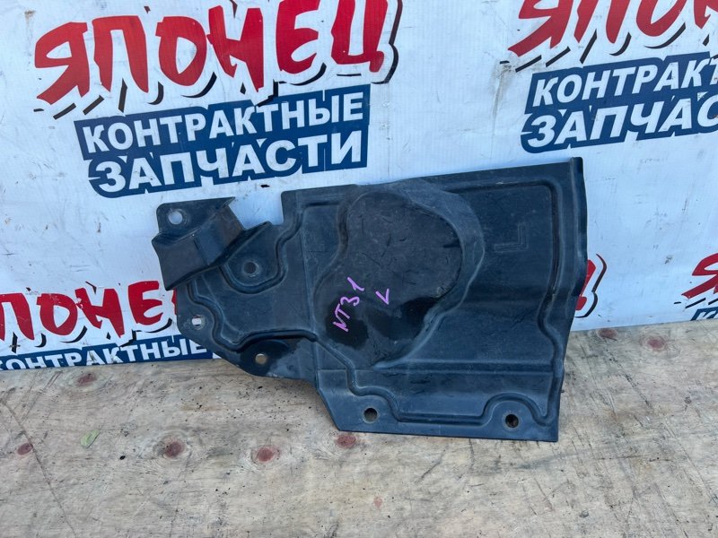 Защита двигателя Nissan X-Trail NT31 MR20DE левая (б/у)