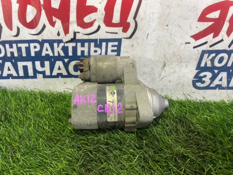 Стартер Nissan March AK12 CR12DE (б/у)