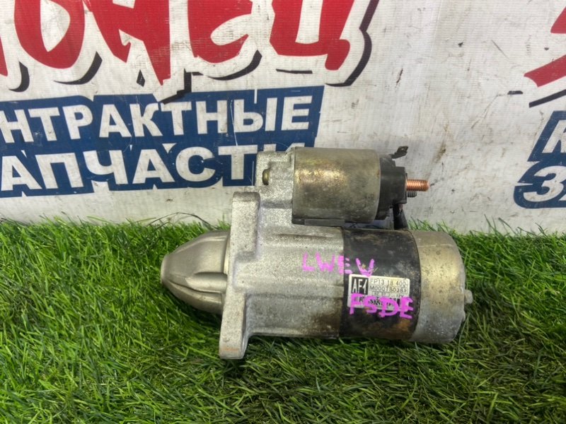 Стартер Mazda Mpv LWEW FSDE (б/у)