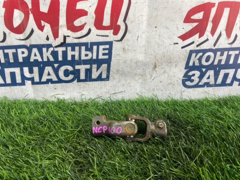 Рулевой карданчик Toyota Ractis NCP100 1NZ-FE (б/у)