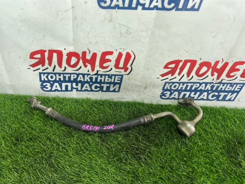 Шланг кондиционера Lexus Gs350 GRS191 2GR-FSE (б/у)